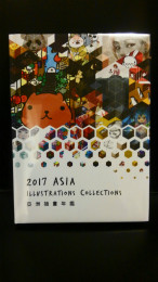 2017.4　アジアイラストレーションコレクションズ2017に日本のイラストレーター18名のうちの一人として掲載されました。